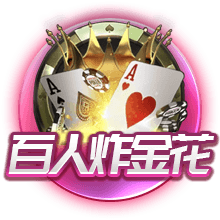 下赛季西部冠军赔率：雷霆+145 火箭&掘金+500 湖&狼&船+1000