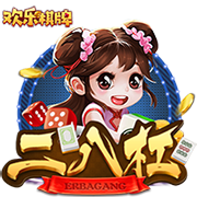 灯泡上次合作时数据：哈登31.8+5.7+7.5 保罗16.6+7.7助+1.8断
